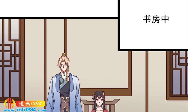 第288话 开启秘盒26
