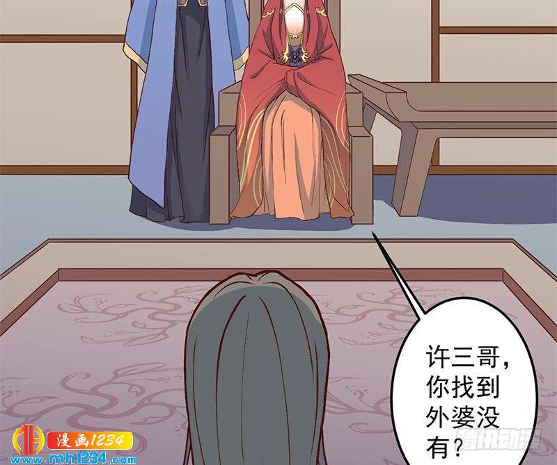 第288话 开启秘盒27