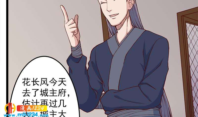 第288话 开启秘盒3