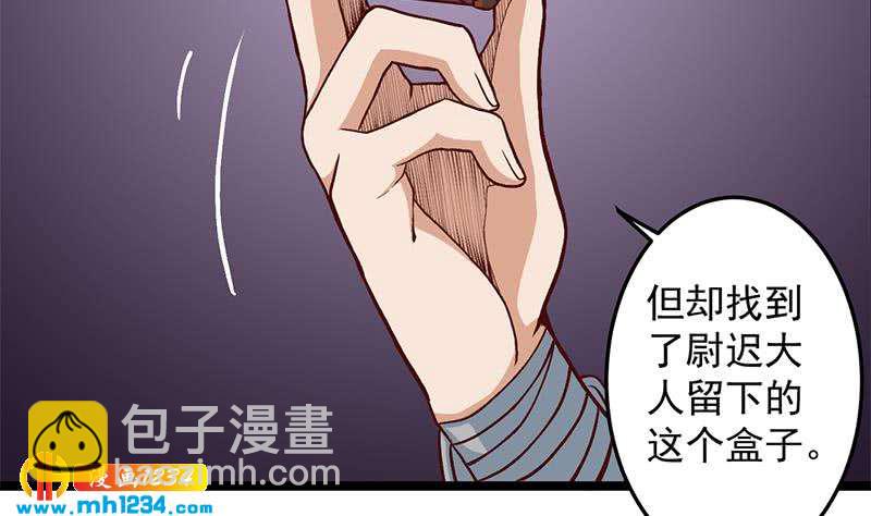 第288话 开启秘盒31
