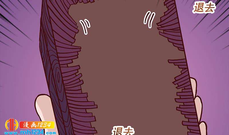 第288话 开启秘盒38