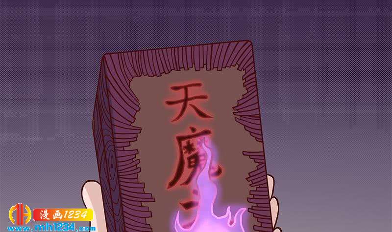 第288话 开启秘盒41