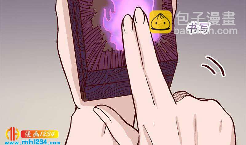 第288话 开启秘盒42