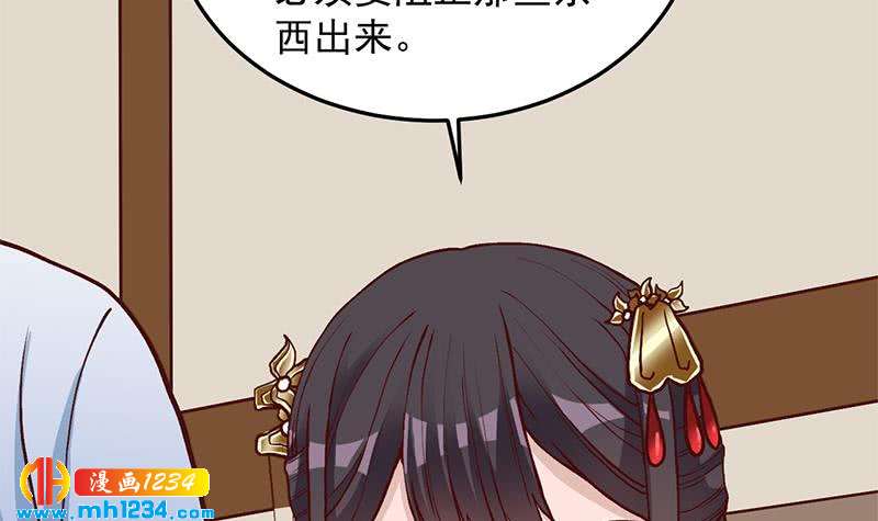 第288话 开启秘盒47