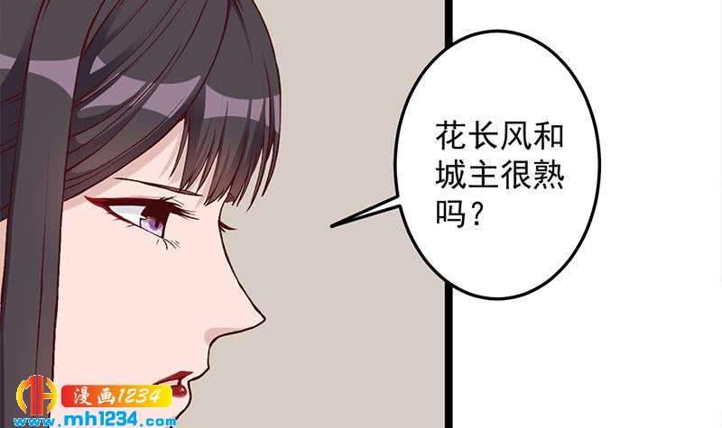 第288话 开启秘盒5