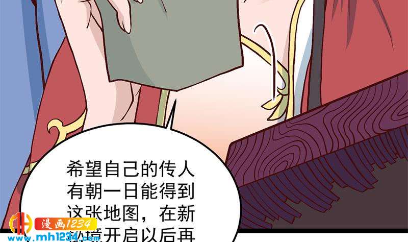 第288话 开启秘盒53