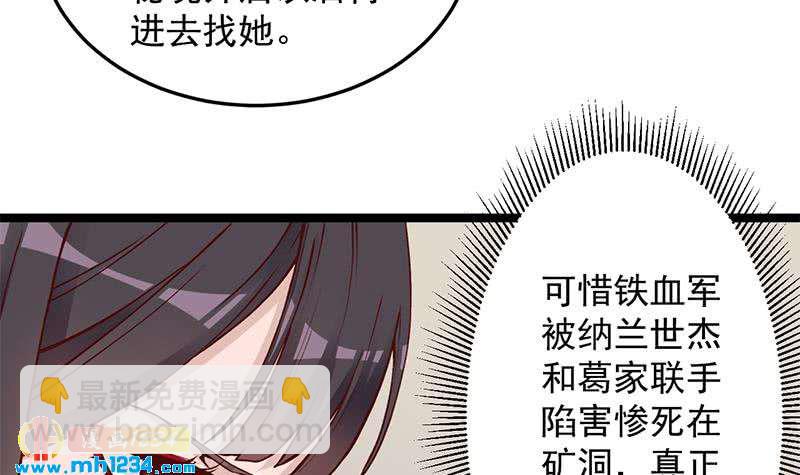 第288话 开启秘盒54