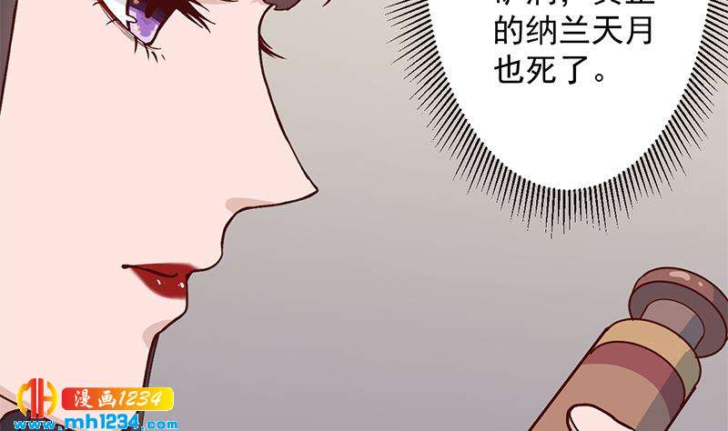 第288话 开启秘盒55
