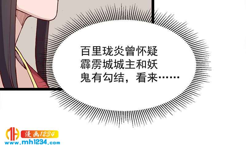 第288话 开启秘盒6
