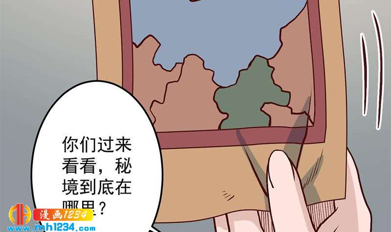 第288话 开启秘盒60