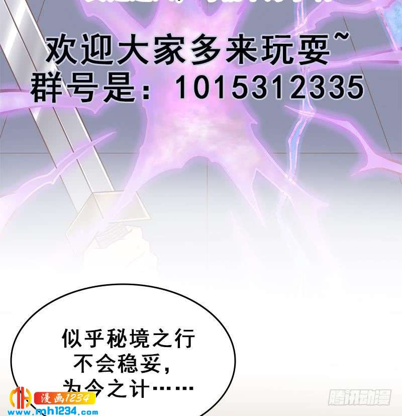 第288话 开启秘盒64