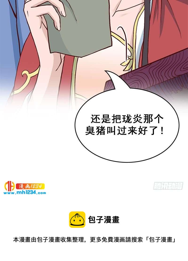 第288话 开启秘盒66