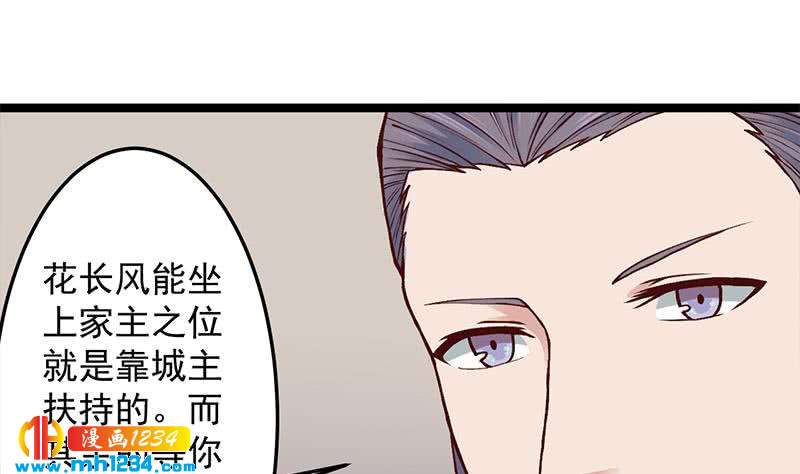 第288话 开启秘盒7