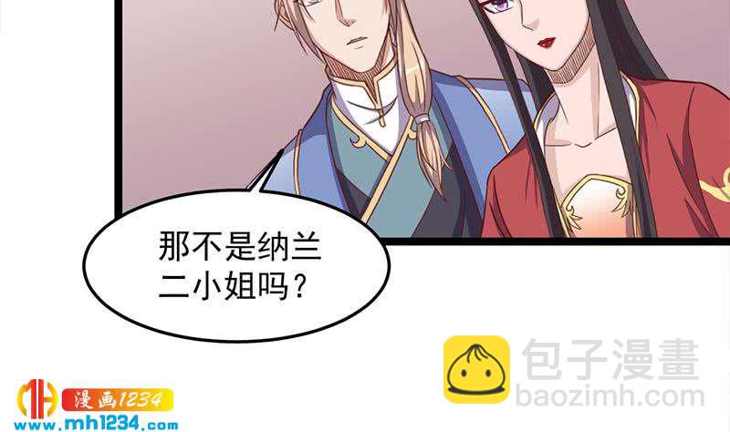 第293话 护妻狂魔来了！15