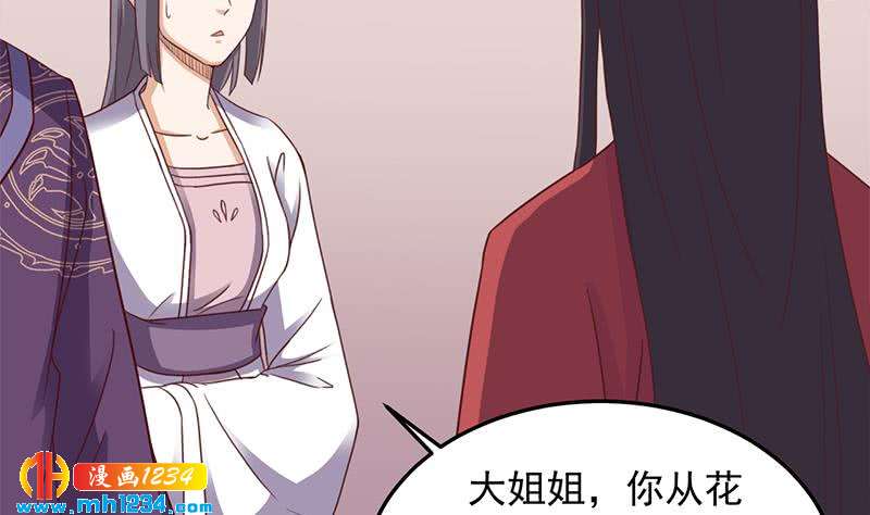 第293话 护妻狂魔来了！21