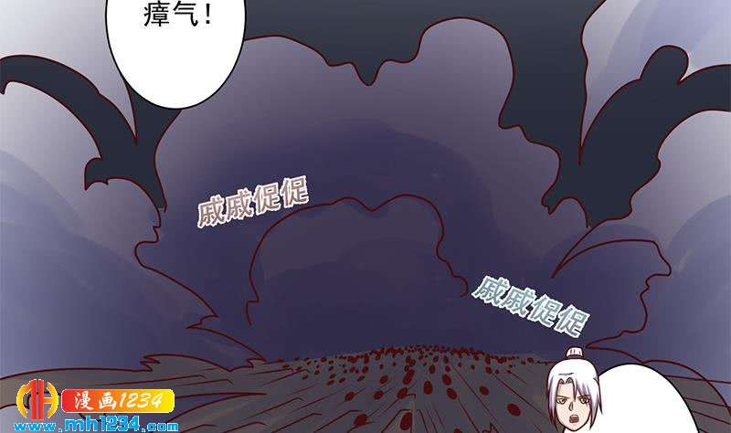 第300话 魔藤显威！28