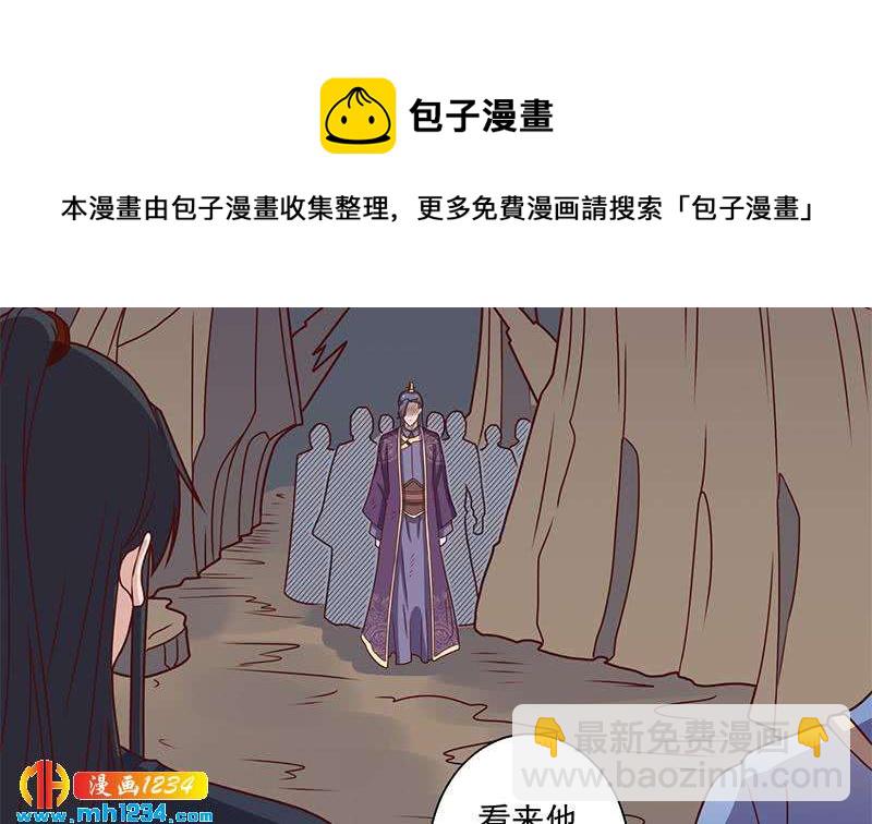 第300话 魔藤显威！58