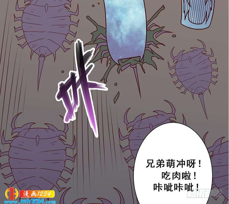 第300话 魔藤显威！65