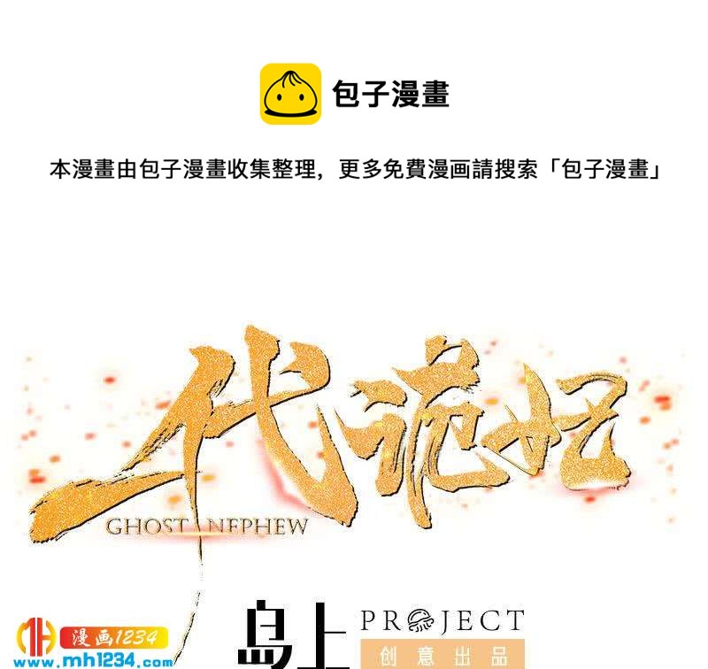 第301话 不知死活！0
