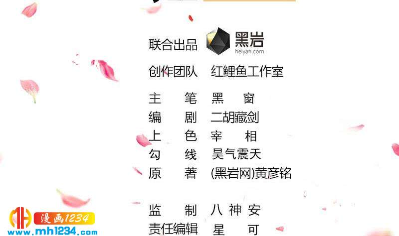 第301话 不知死活！1