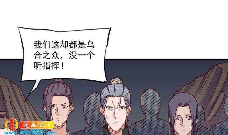 第301话 不知死活！13