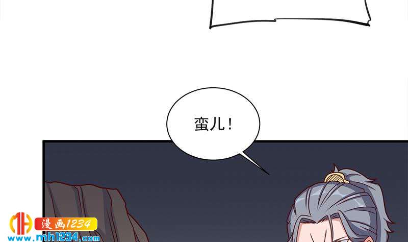 第301话 不知死活！15