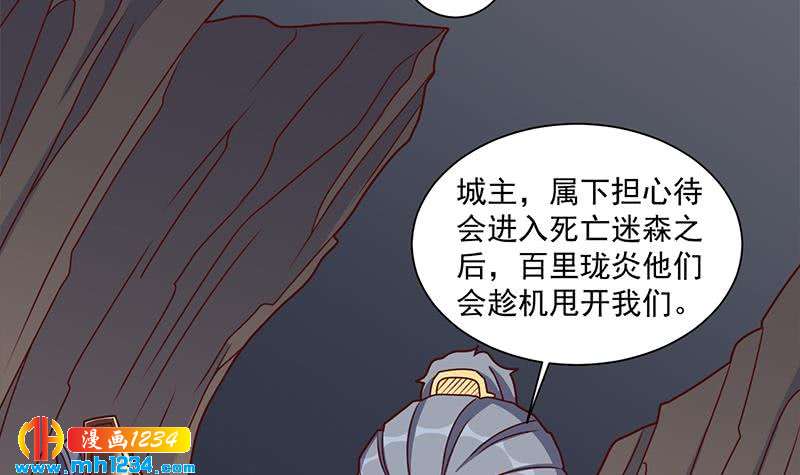 第301话 不知死活！17