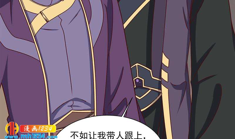 第301话 不知死活！19