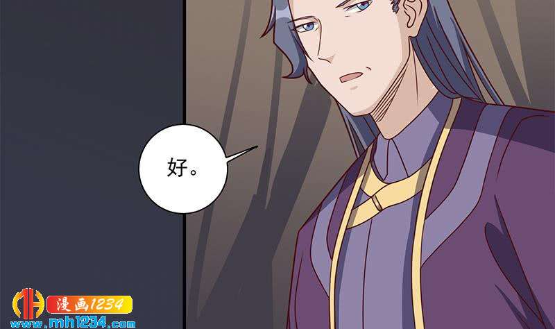 第301话 不知死活！21