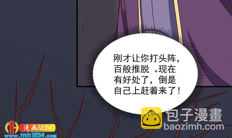 第301话 不知死活！22