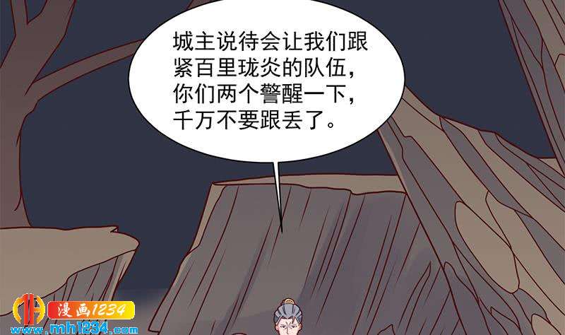 第301话 不知死活！24