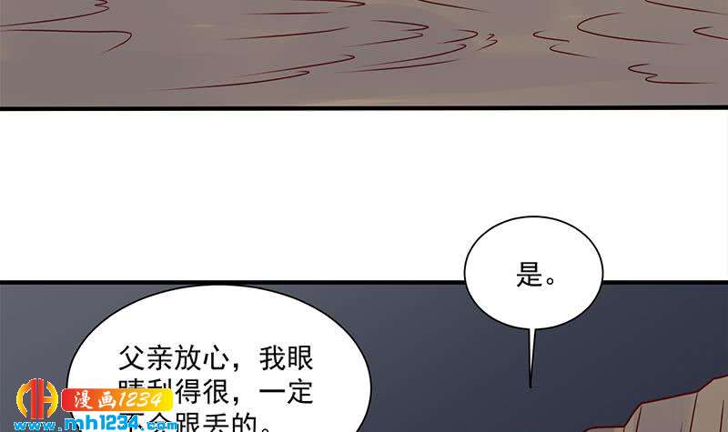 第301话 不知死活！26