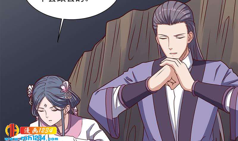 第301话 不知死活！27