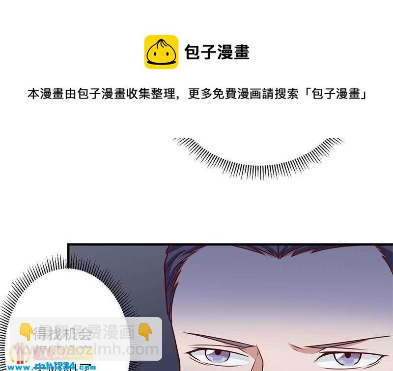 第301话 不知死活！29