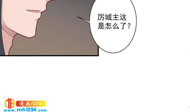 第301话 不知死活！3