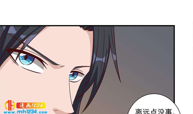 第301话 不知死活！33