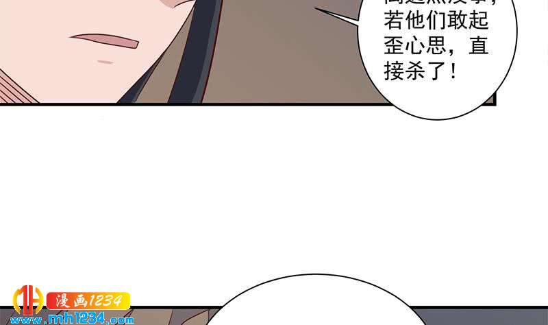 第301话 不知死活！34