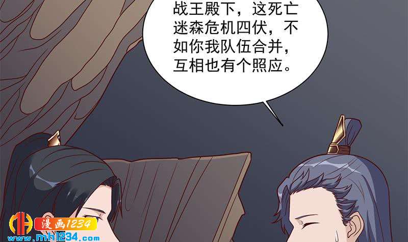 第301话 不知死活！35