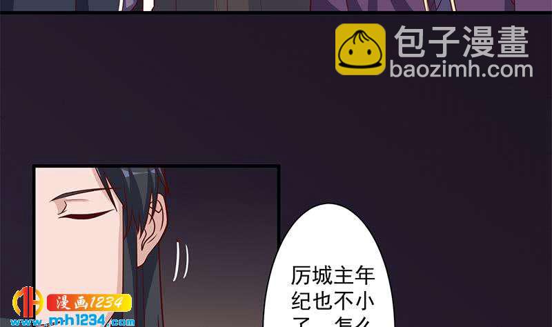 第301话 不知死活！37