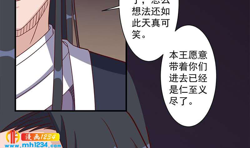 第301话 不知死活！38