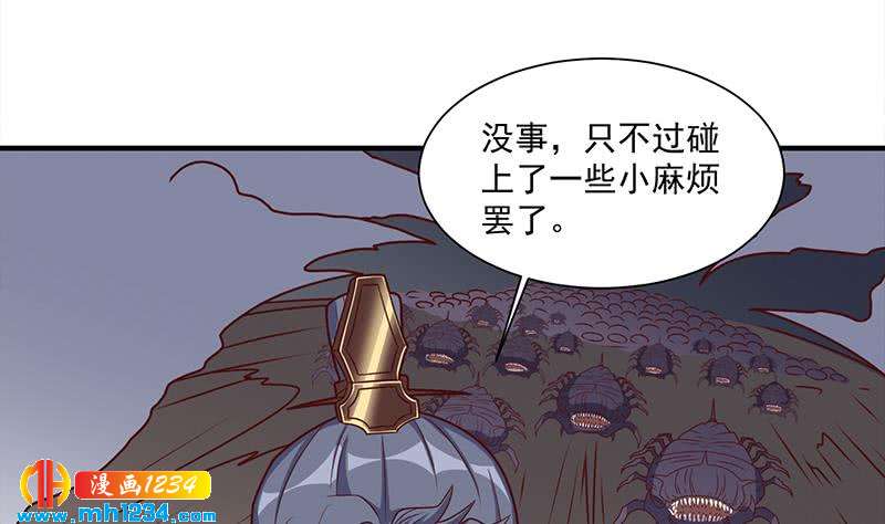 第301话 不知死活！4