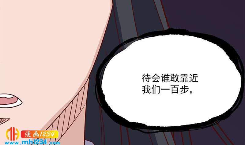 第301话 不知死活！40