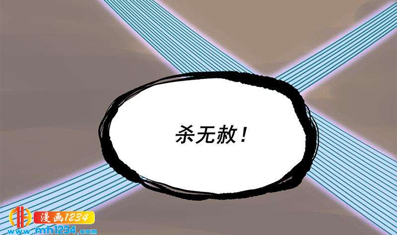 第301话 不知死活！44