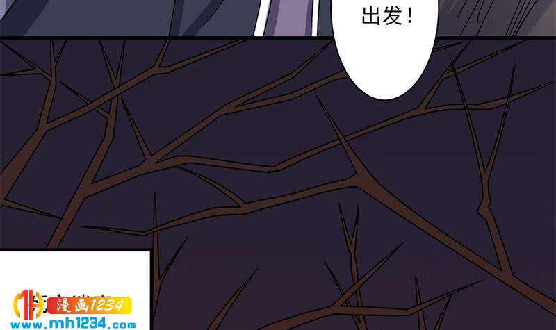 第301话 不知死活！51
