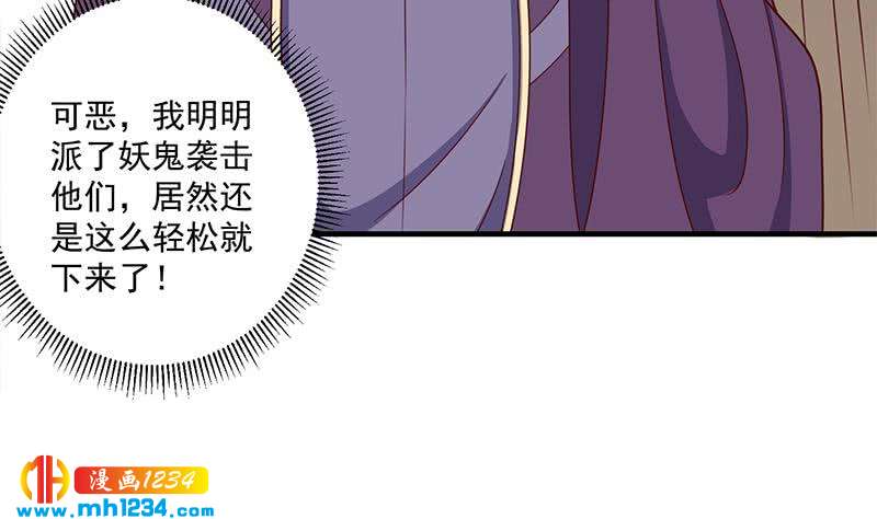 第301话 不知死活！6