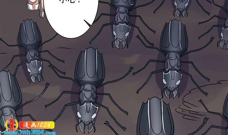 第301话 不知死活！64
