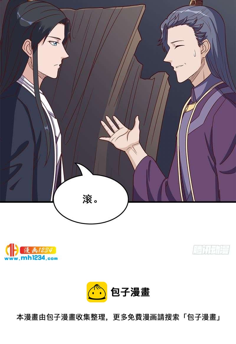 第301话 不知死活！69