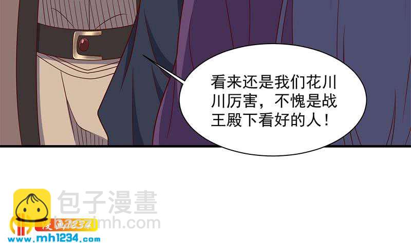 第301话 不知死活！9