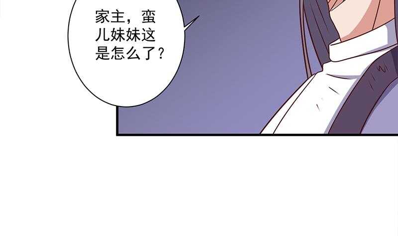 第306话 入口竟然在！？15