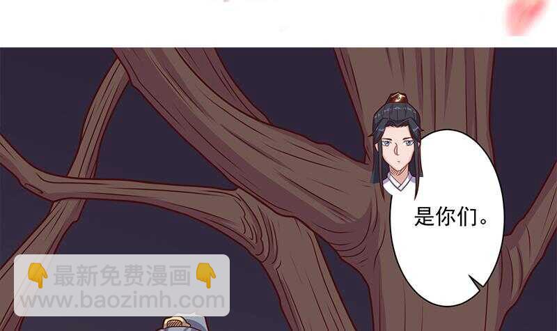第306话 入口竟然在！？2